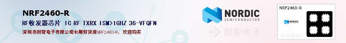 NRF2460-Rıۺͼ
