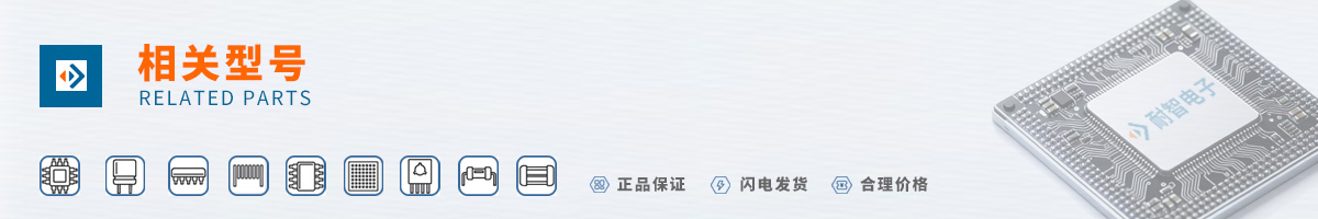 Nordic���оƬ�ı��ۼ�����