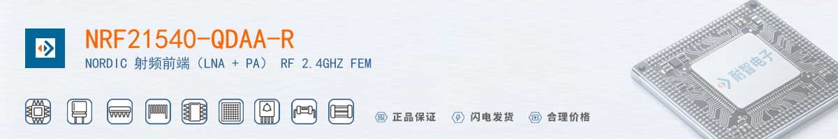 NRF21540-QDAA-R������