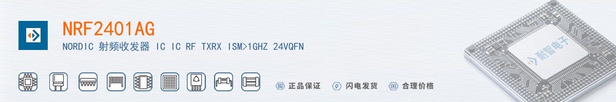 NRF2401AG������