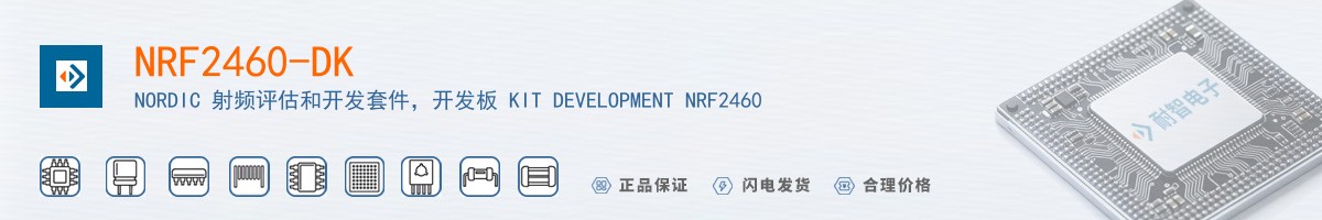 NRF2460-DK������