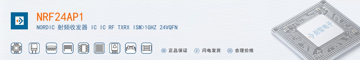 NRF24AP1������