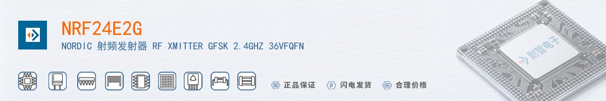 NRF24E2G������