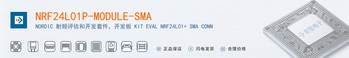 NRF24L01P-MODULE-SMA������