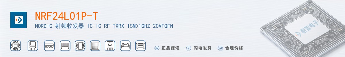 NRF24L01P-T������