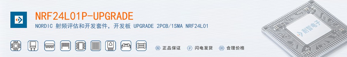 NRF24L01P-UPGRADE������