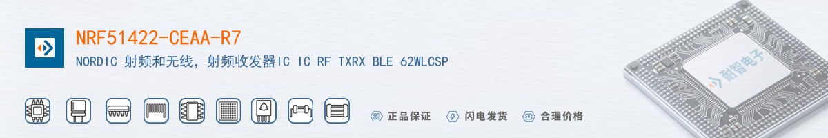 NRF51422-CEAA-R7������