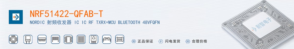 NRF51422-QFAB-T������
