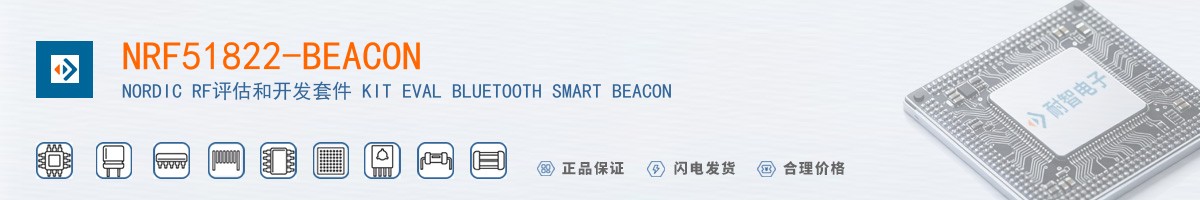 NRF51822-BEACON������