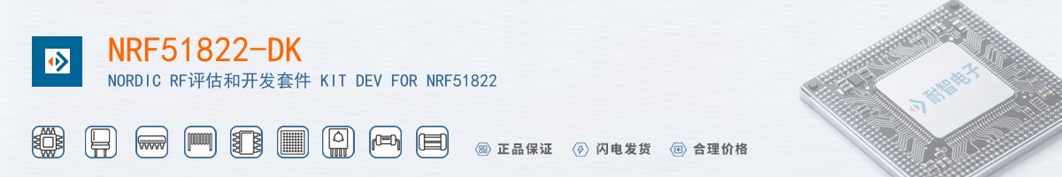 NRF51822-DK������