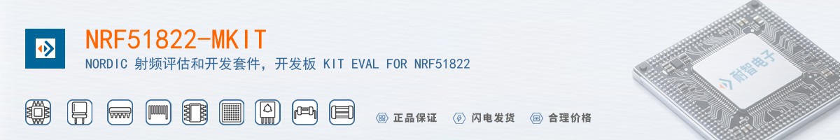 NRF51822-MKIT������