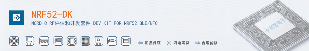 NRF52-DK������