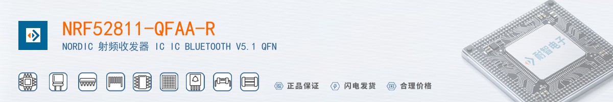 NRF52811-QFAA-R������