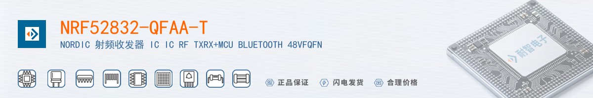NRF52832-QFAA-T������