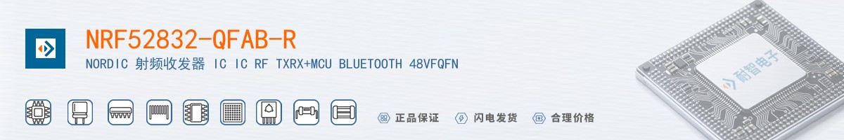 NRF52832-QFAB-R������