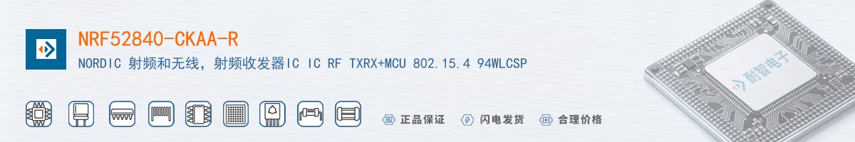 NRF52840-CKAA-R������