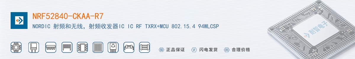 NRF52840-CKAA-R7������