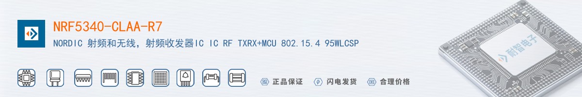 NRF5340-CLAA-R7������