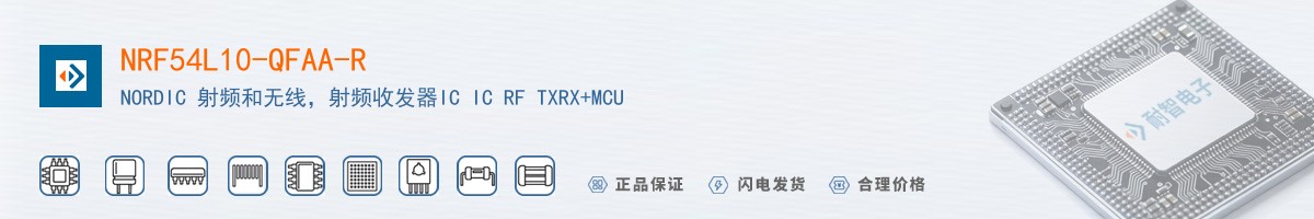 NRF54L10-QFAA-R������