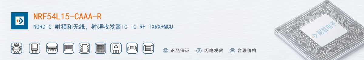 NRF54L15-CAAA-R������