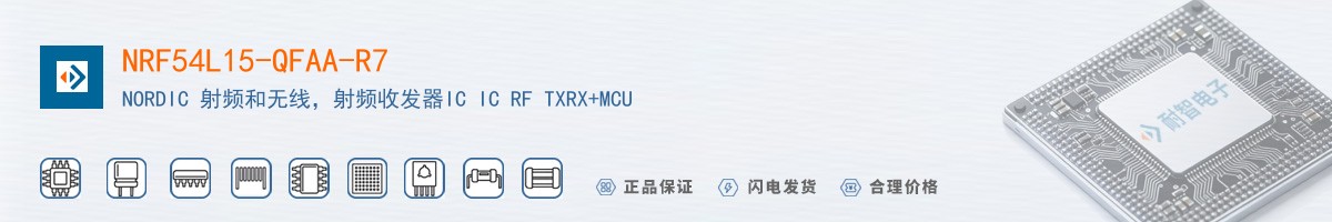 NRF54L15-QFAA-R7������