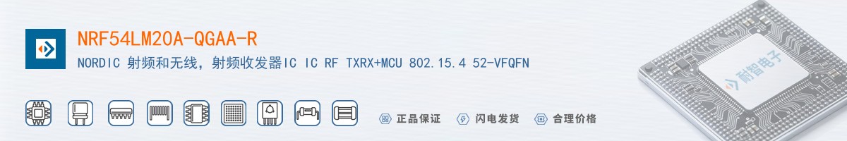 NRF54LM20A-QGAA-R������