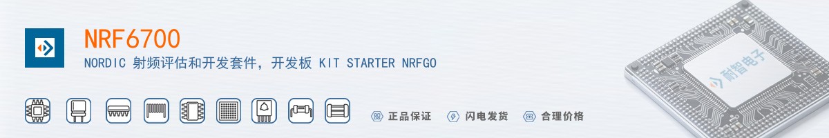 NRF6700������