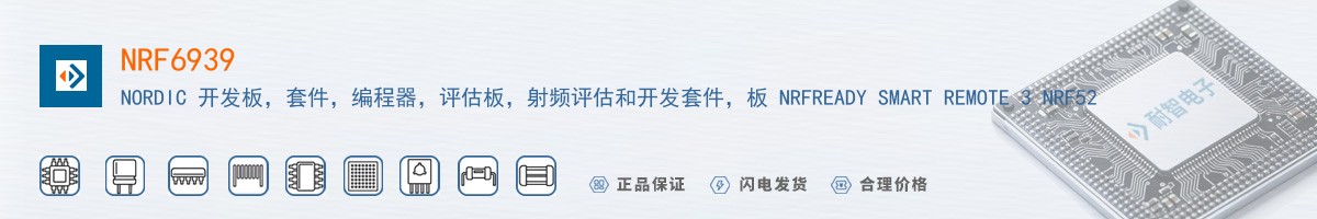 NRF6939������