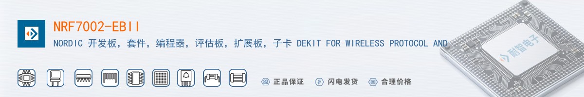NRF7002-EBII������