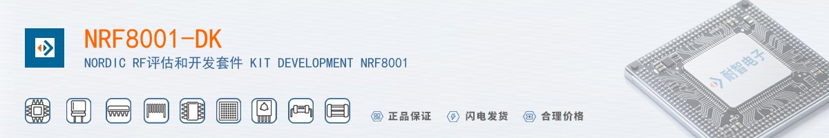 NRF8001-DK������