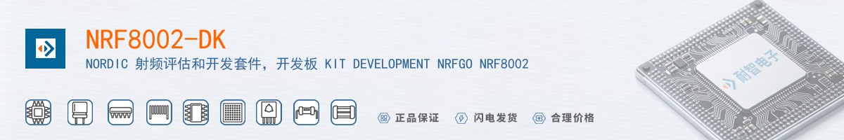 NRF8002-DK������