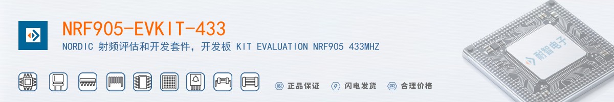 NRF905-EVKIT-433������