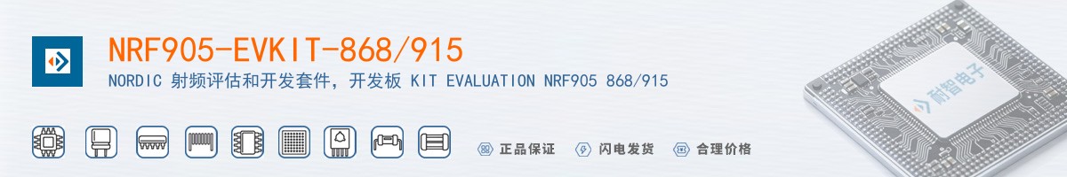 NRF905-EVKIT-868/915������
