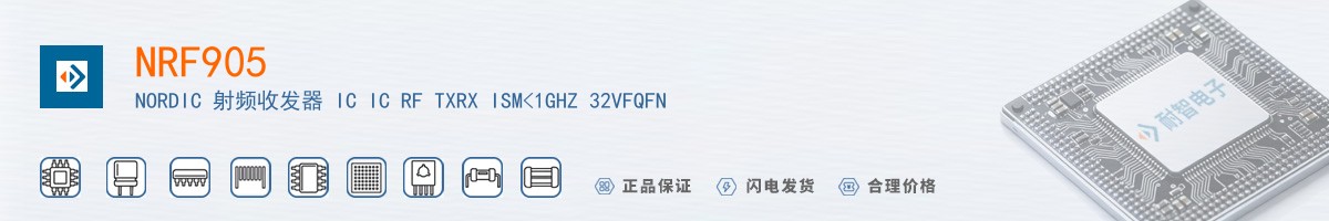 NRF905������